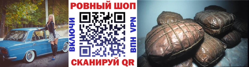 Купить МЕТАДОН  МЕФ  ГАШ  МАРИХУАНА  СК  Амфетамин  Людиново