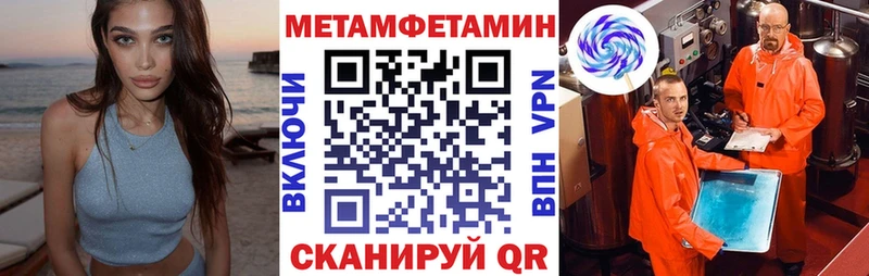 Амфетамин Розовый  Купить закладки  Людиново 