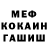 Кетамин ketamine Ian Seeto