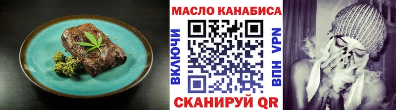 Купить закладки  Людиново  Canna-Cookies марихуана 