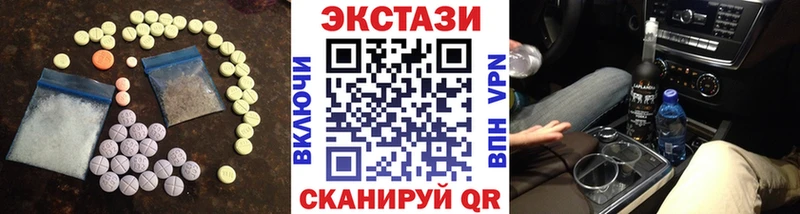 Купить  Людиново  Ecstasy бентли 