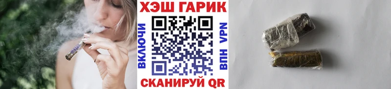 Гашиш индика сатива Купить закладки Людиново