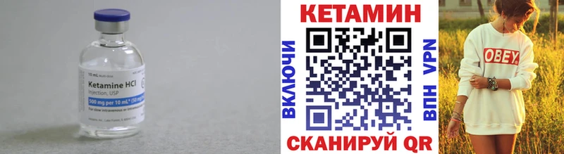 Кетамин ketamine  Купить где  Людиново 