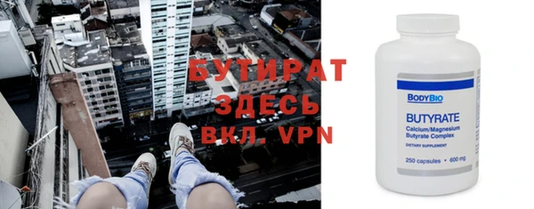 а пвп мука Гусиноозёрск