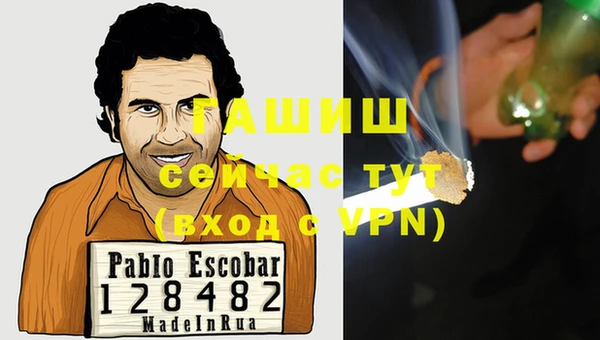 Альфа ПВП Гусь-Хрустальный