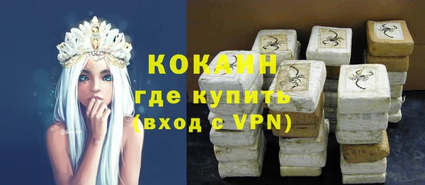 Альфа ПВП Гусь-Хрустальный