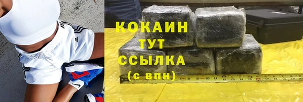 кокаин премиум Гусев