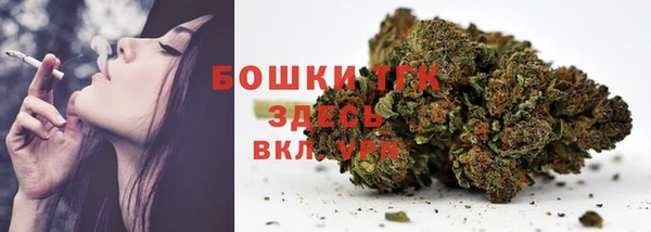 кокаин премиум Гусев