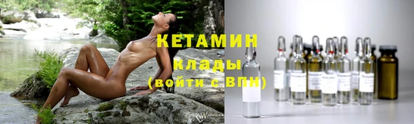 кокаин премиум Гусев