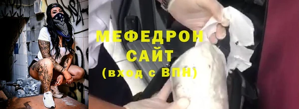 а пвп мука Гусиноозёрск