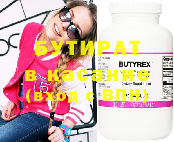 Альфа ПВП Гусь-Хрустальный