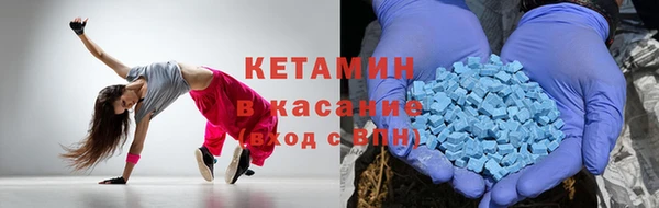 Альфа ПВП Гусь-Хрустальный
