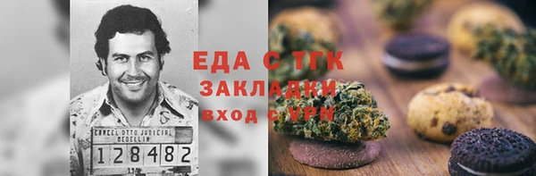 Альфа ПВП Гусь-Хрустальный
