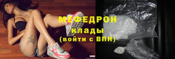 кокаин премиум Гусев