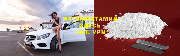 кокаин премиум Гусев