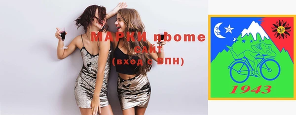 кокаин премиум Гусев