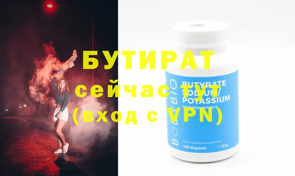 Альфа ПВП Гусь-Хрустальный