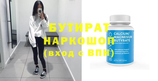 Альфа ПВП Гусь-Хрустальный