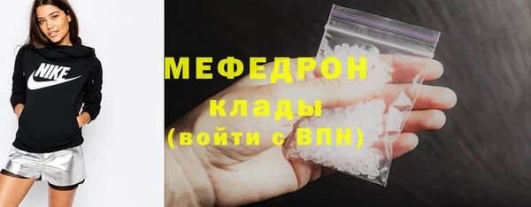 кокаин премиум Гусев