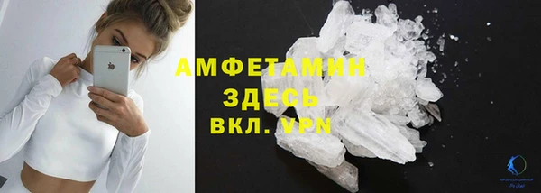 а пвп мука Гусиноозёрск