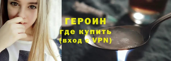 ALPHA-PVP Горно-Алтайск