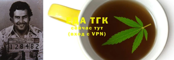 кокаин премиум Гусев