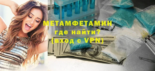 а пвп мука Гусиноозёрск