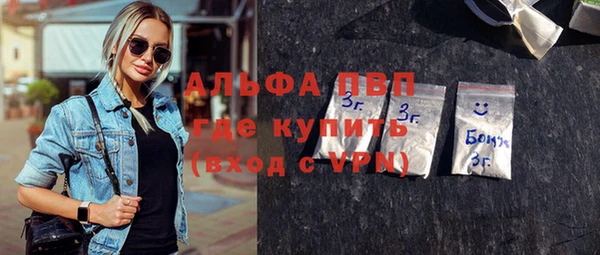 Альфа ПВП Гусь-Хрустальный