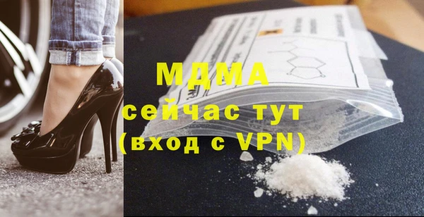 кокаин премиум Гусев