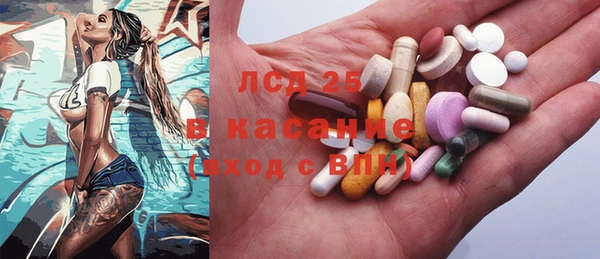 а пвп мука Гусиноозёрск