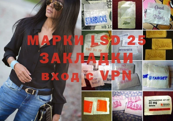 а пвп мука Гусиноозёрск