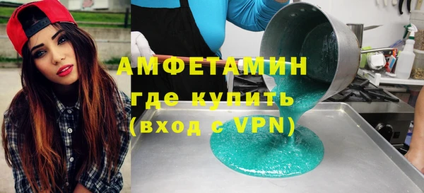 метамфетамин Строитель