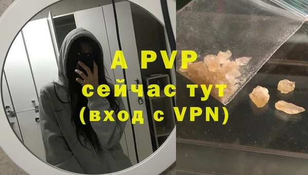 COCAINE Ступино