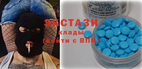 а пвп мука Гусиноозёрск