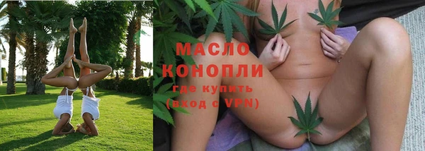 а пвп мука Гусиноозёрск