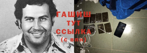 а пвп мука Гусиноозёрск