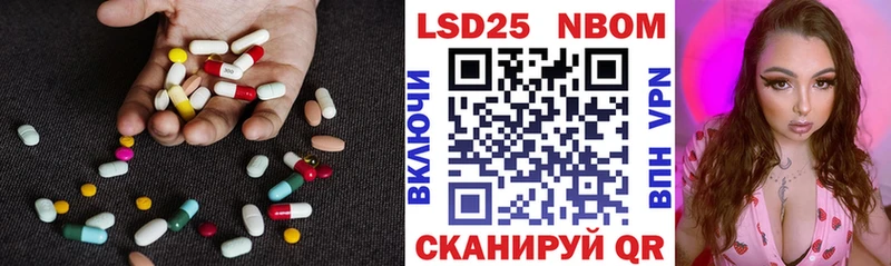 Купить  Людиново  LSD-25 экстази кислота 