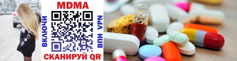 Купить  Людиново  MDMA Molly 