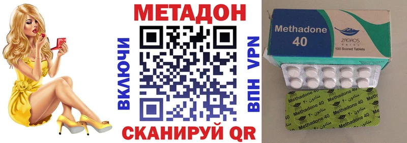 Купить  Людиново  МЕТАДОН кристалл 