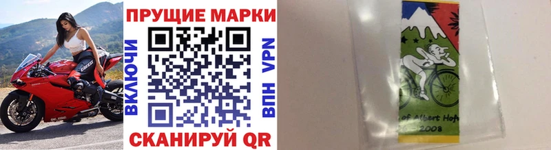 Наркотические марки 1,5мг  Купить где  Людиново 