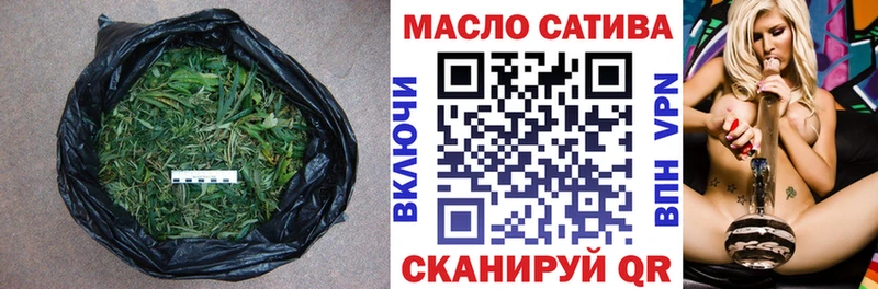 Купить где Людиново Дистиллят ТГК жижа